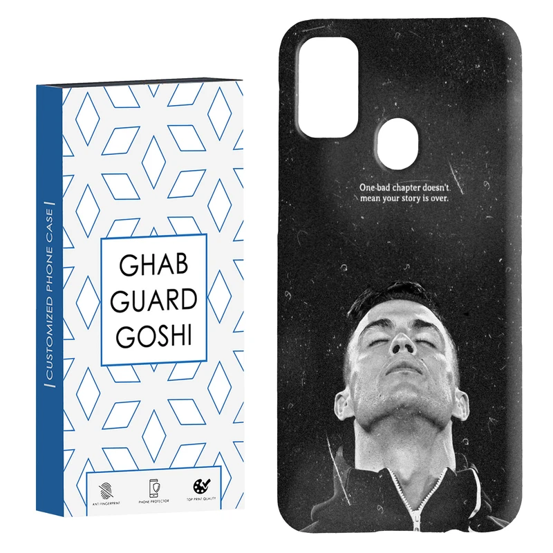 کاور قاب گارد گوشی طرح رونالدو کد Dimo-125 مناسب برای گوشی موبایل سامسونگ Galaxy M30s / M21