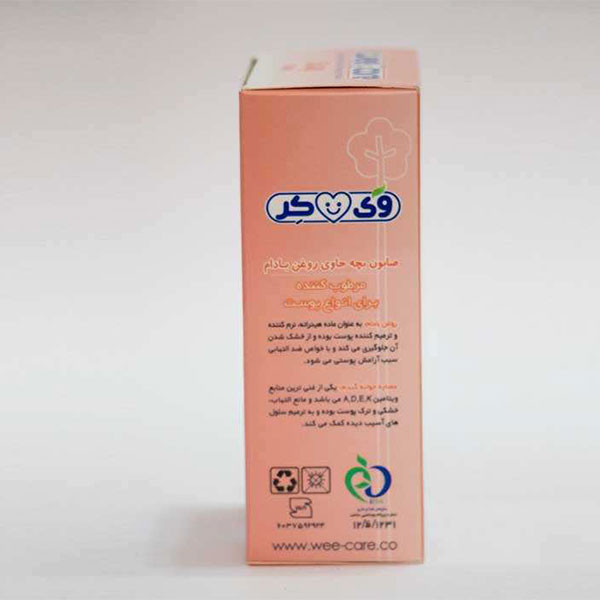 صابون بچه وی کر -100 گرم مجموعه 2 عددی
