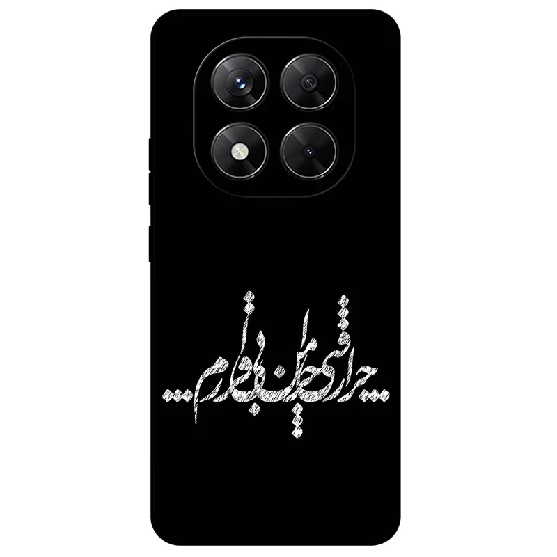 کاور مگافون طرح تایپوگرافی مدل 2387 مناسب برای گوشی موبایل شیائومی Redmi Note 14 Pro 4G