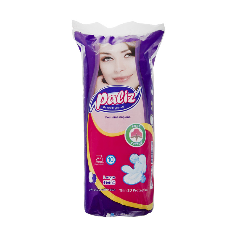 نوار بهداشتی پالیز مدل soft بسته 10 عددی نوار بهداشتی پالیز مدل soft بسته 10 عددی