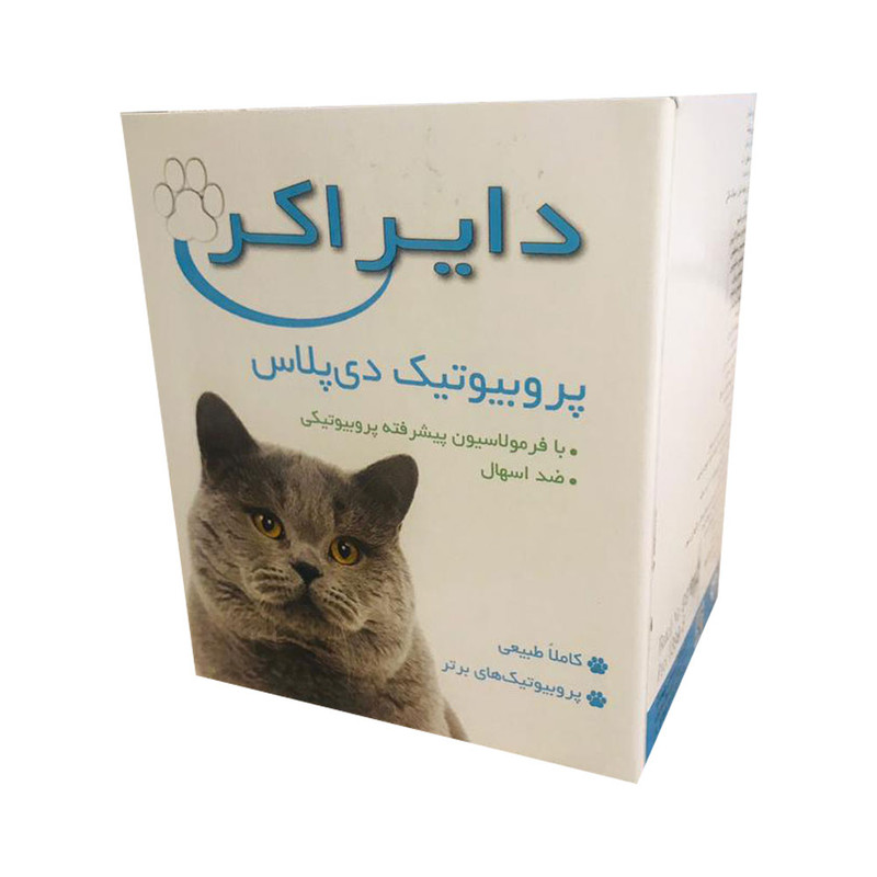 مکمل غذای سگ و گربه دایراکر مدل +probiotic D وزن 150 گرم