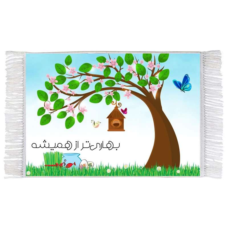 فرش ماشینی دیوارکوب اطلس آبی طرح شکوفه درخت و هفت سین و سبزه ماهی مدل T1557