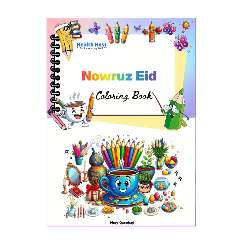 کتاب رنگ‌آمیزی Nowruz Eid Coloring Book اثر مریم قره‌داغی انتشارات میزبان سلامتی