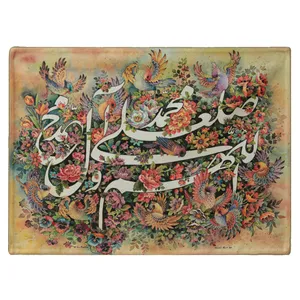 پرچم مدل صلوات طرح سماء