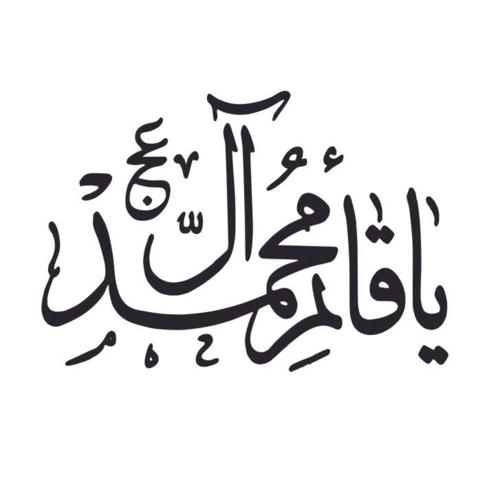 برچسب خودرو مدل مذهبی کد 44M