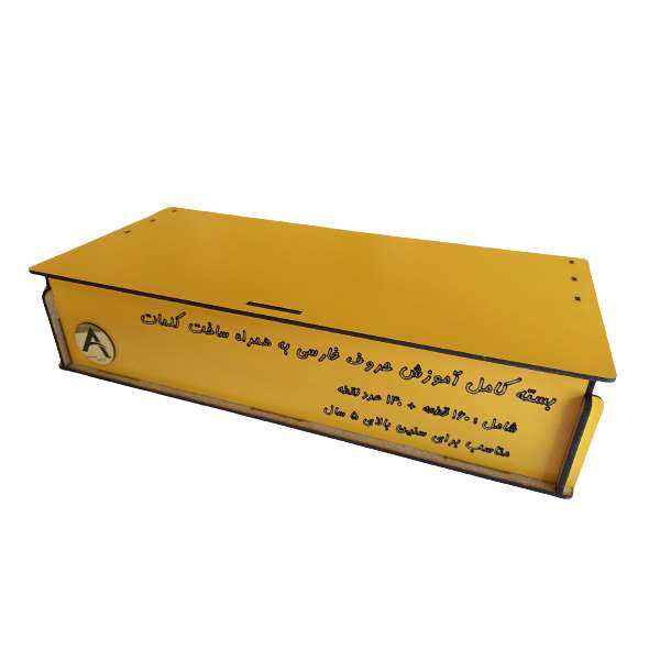 بازی آموزشی الفبای فارسی مدل حروف فارسی