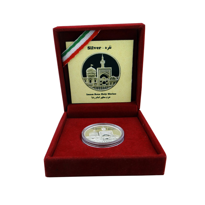 شمش نقره مدل سکه یادبود حرم امام رضا
