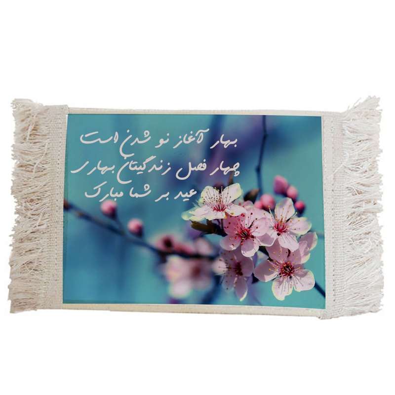 فرش ماشینی دیوارکوب مدل بهار کد J76