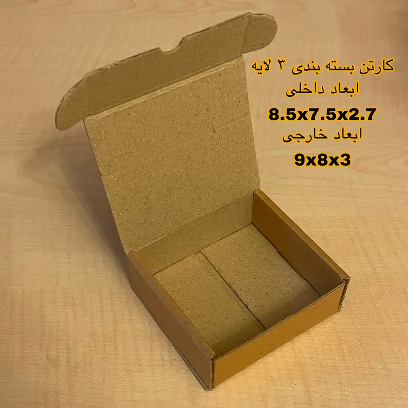 جعبه بسته بندی مدل 3-8-9 بسته 50 عددی