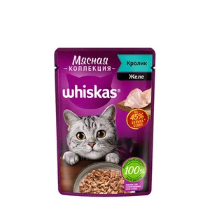 پوچ گربه ویسکاس مدل خرگوش وزن 75 گرم بسته 10 عددی