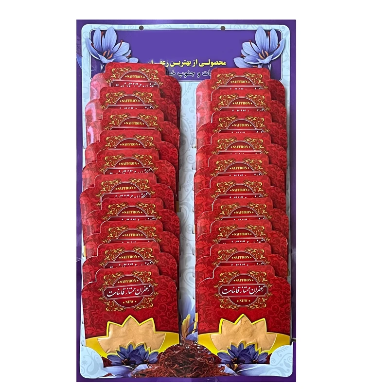 زعفران پودری سرگل قائنات بسته 20 عددی