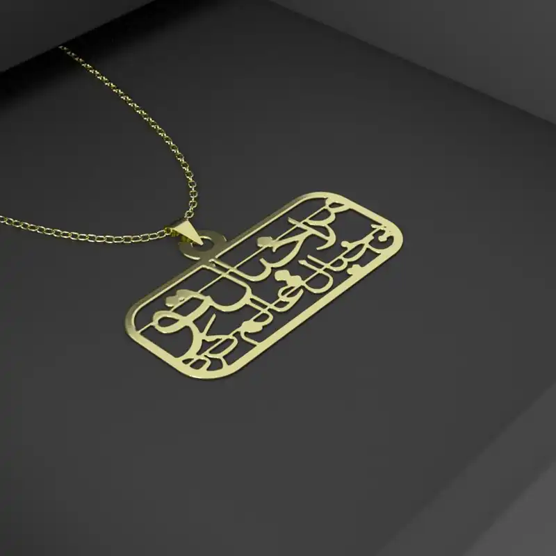 گردنبند طلا 18 عیار زنانه مدوپد مدل مرا خیال تو کد GBA10130 به همراه باکس گل رز جاویدان