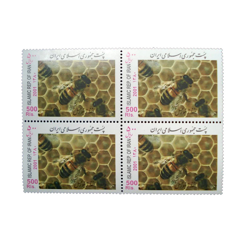 تمبر یادگاری مدل حفظ زنبور عسل کد IR4053 مجموعه 4 عددی