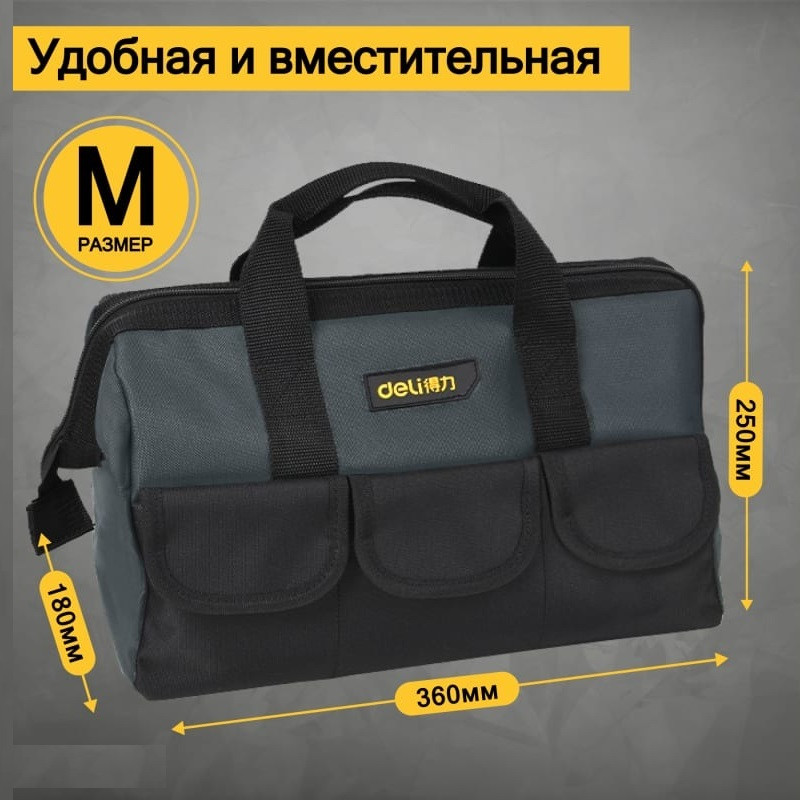 کیف ابزار دلی مدل DL430016