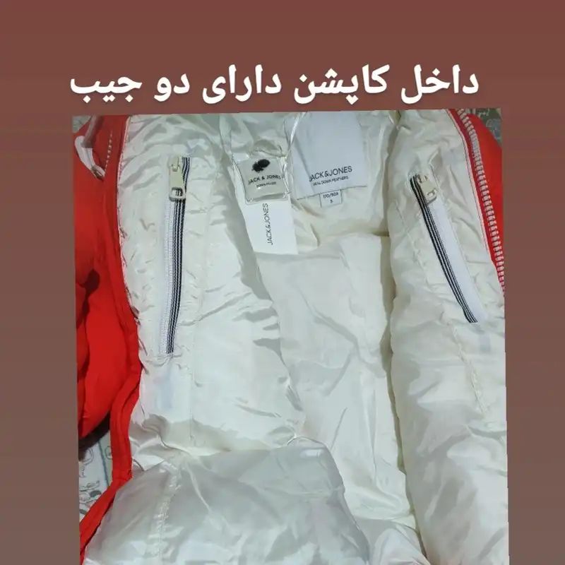 کاپشن زنانه جک اند جونز مدل J2024