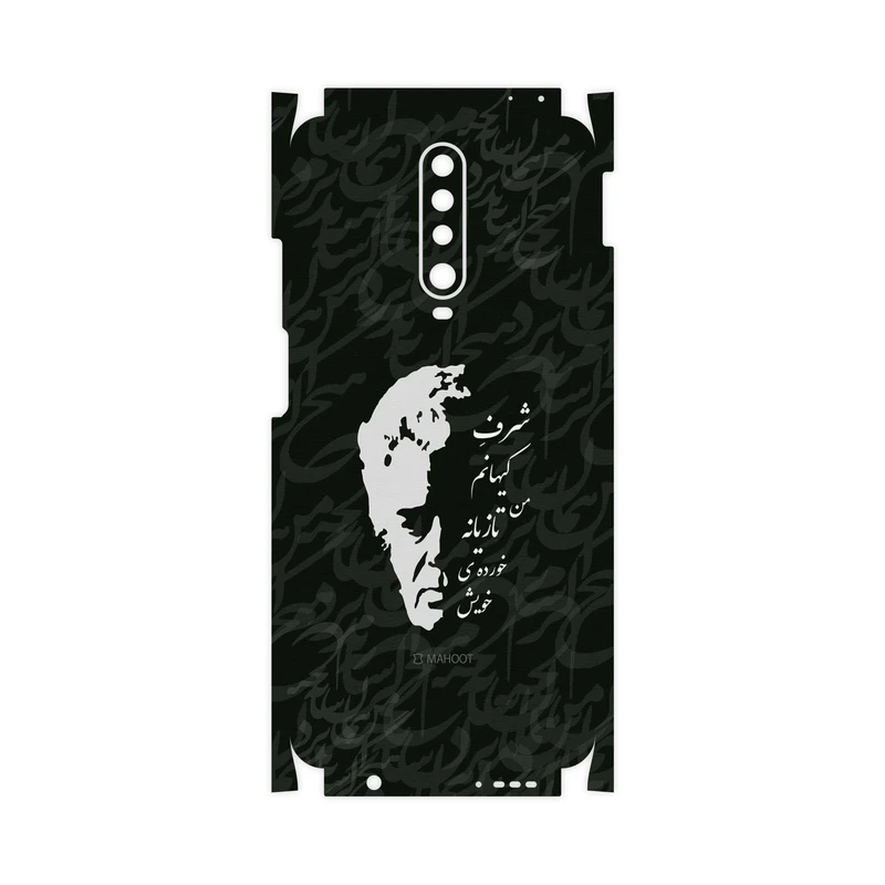برچسب پوششی ماهوت مدل Ahmad-Shamlou-FullSkin مناسب برای گوشی موبایل شیائومی Redmi K30