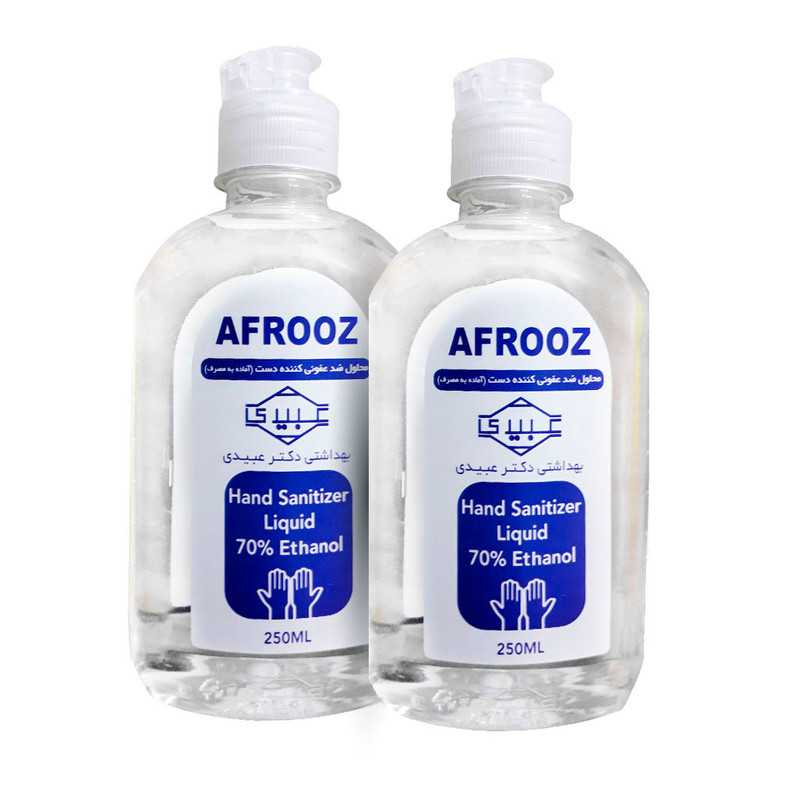 محلول ضد عفونی کننده دست افروز کد 02 حجم 250 میلی لیتر