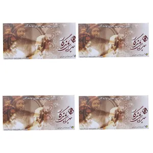 تمبر یادگاری مدل چهره های ماندگار مجموعه 4 عددی