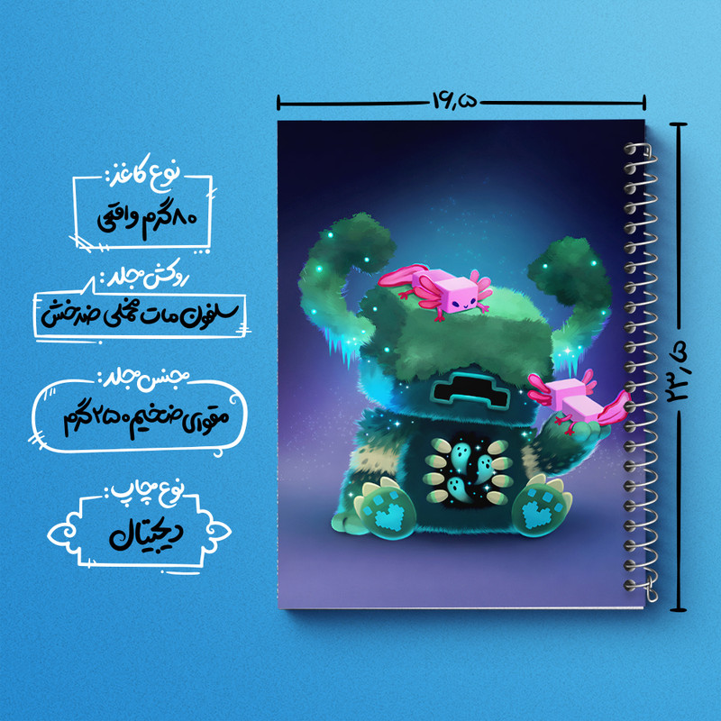 دفتر مشق 50 برگ خندالو طرح ماینکرافت (Minecraft) کد N5985