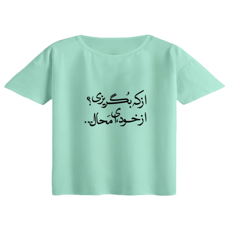 کراپ تی‌شرت آستین کوتاه زنانه مدل نوشته فارسی کد 01