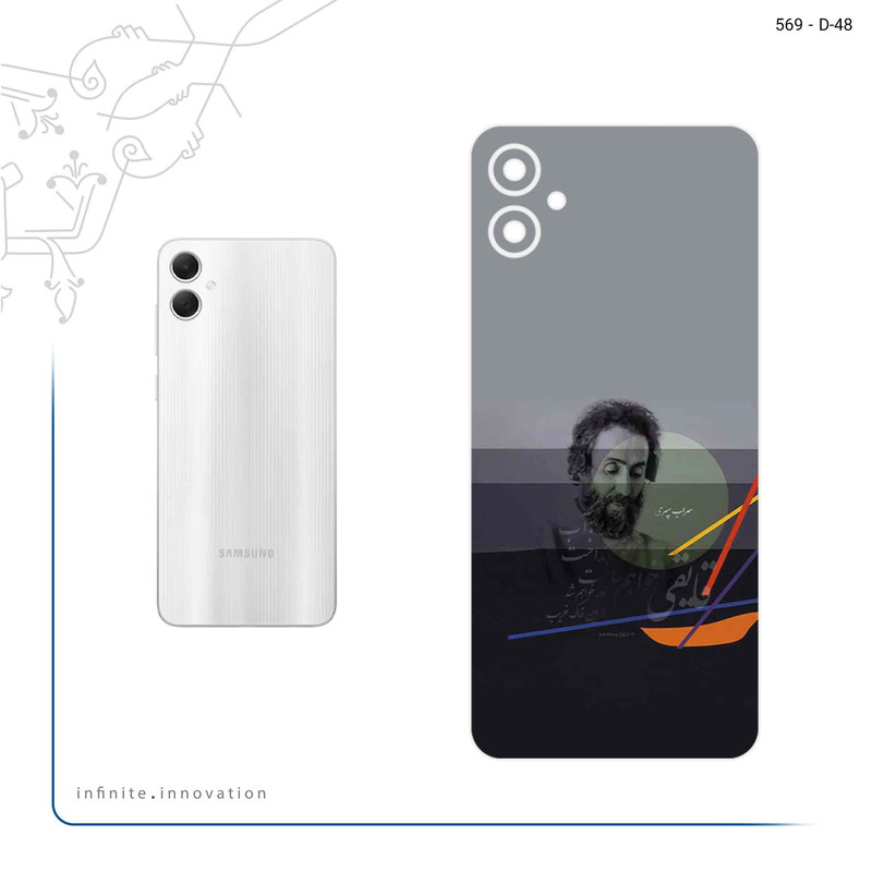 برچسب پوششی ماهوت مدل Sohrab Sepehri مناسب برای گوشی موبایل سامسونگ Galaxy A05