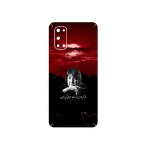 MAHOOT Simin Behbehani Cover Sticker for Realme 7 5G