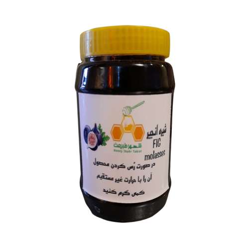 شیره انجیر محلی شهر طبیعت - 950 گرم