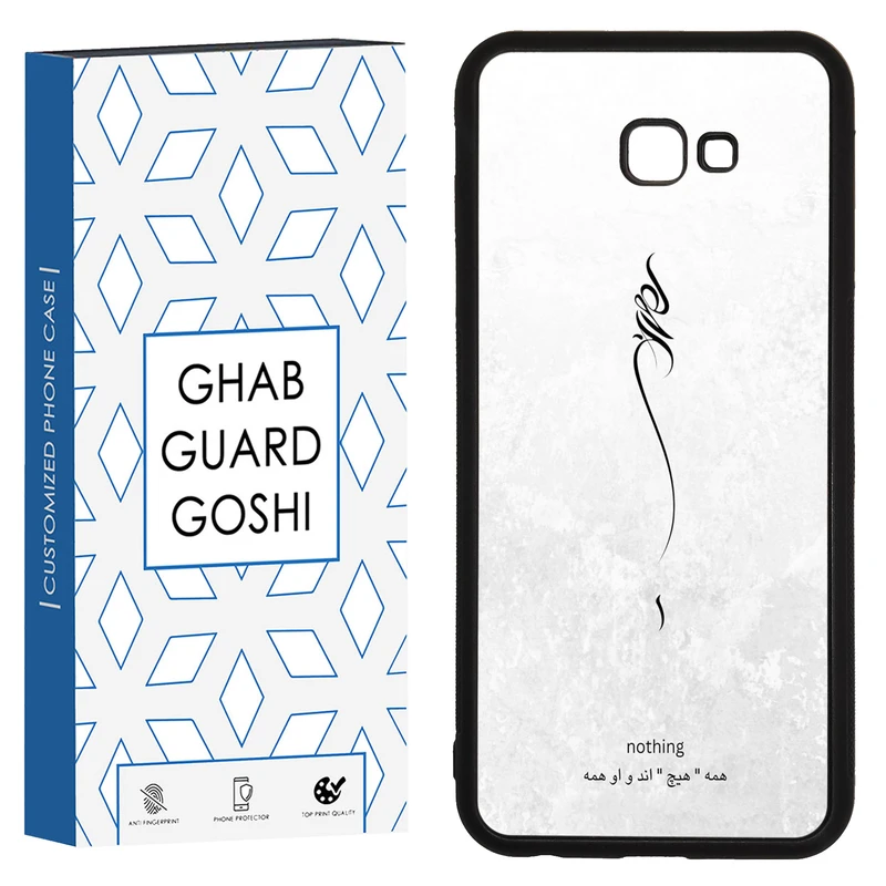 کاور قاب گارد گوشی طرح هیچ کد TPU-158 مناسب برای گوشی موبایل سامسونگ Galaxy J4 plus / J4 core