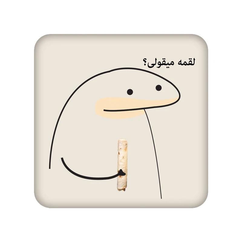 زیر لیوانی مدل میقولی کد 2411