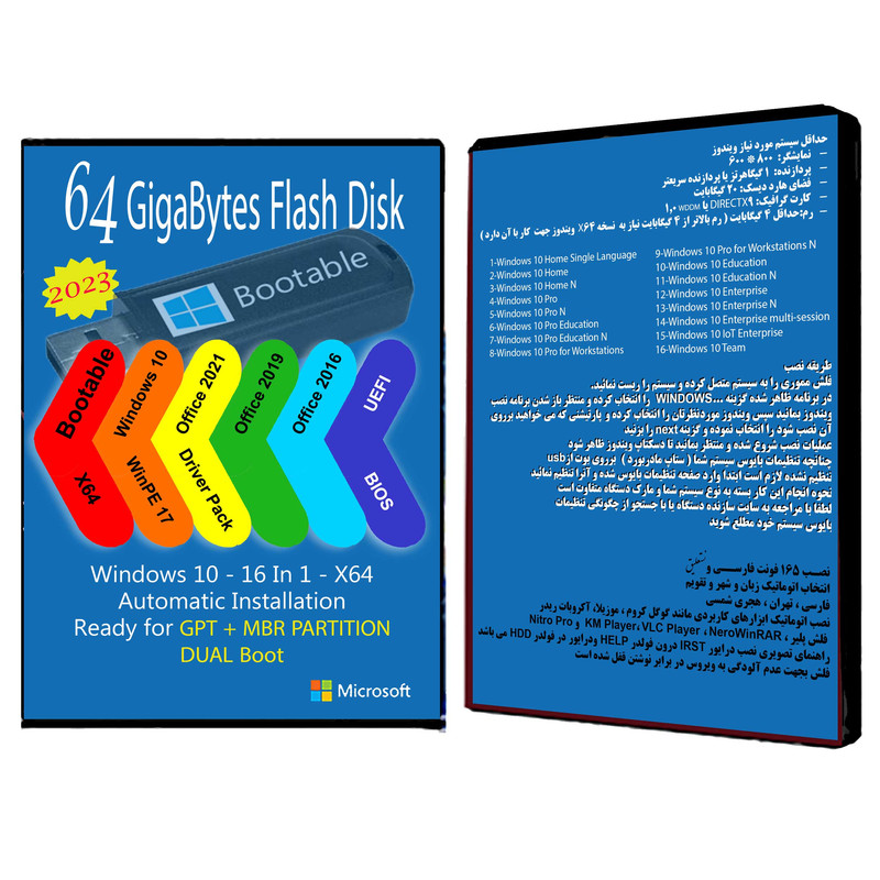 سیستم عامل Windows 10 X64 2023 16 IN 1 - Driver Pack - Office 2016-2019-2021 Pro Plus نشر مایکروسافت سیستم عامل Windows 10 X64 2023 16 IN 1 - Driver Pack - Office 2016-2019-2021 Pro Plus نشر مایکروسافت