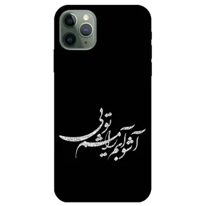 Megafone Typography 2391 Cover For Apple iPhone 11 Pro Max