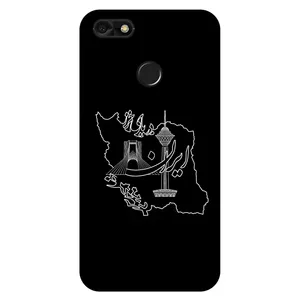 Megafone 1870 Cover For Huawei Y6 Pro 2017