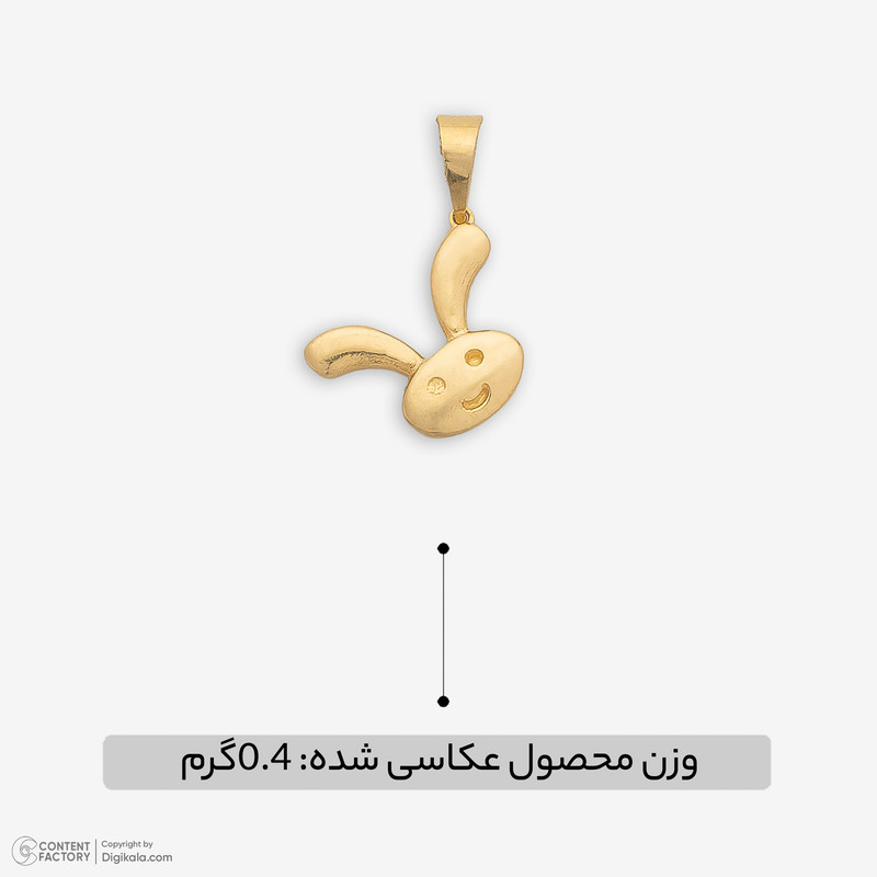 آویز گردنبند طلا 18 عیار زنانه مطیع ها طرح خرگوش