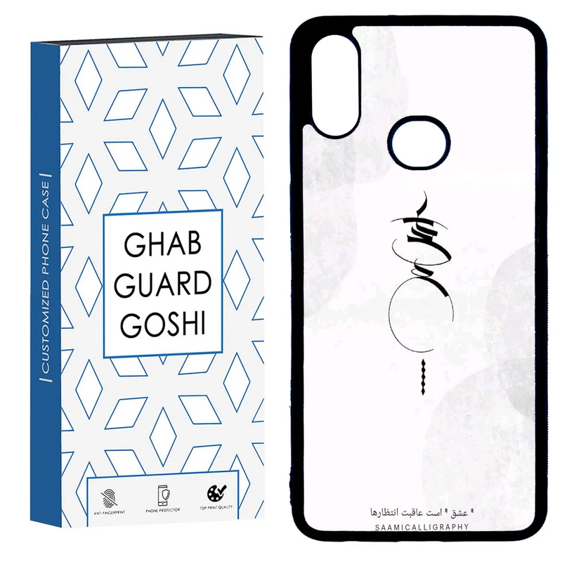 کاور قاب گارد گوشی طرح عشق کد TPU-152 مناسب برای گوشی موبایل سامسونگ GALAXY A10S