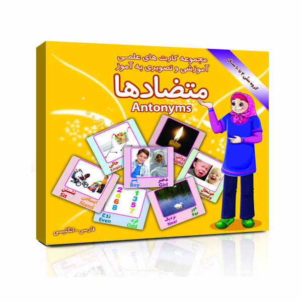 فلش کارت های علمی آموزشی و تصویری 2 تا 10 سال انتشارات امین آذر بسته 15 عددی