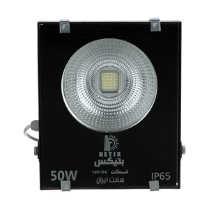 پروژکتور ال ای دی  50 وات بتیکس مدل IP65
