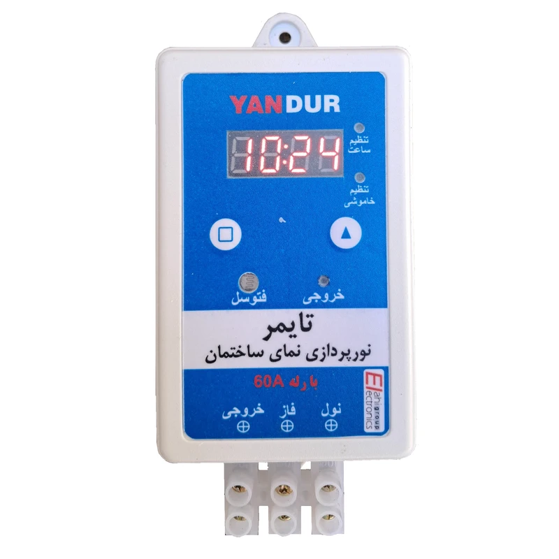 کلید هوشمند مدل YANDUR 60A