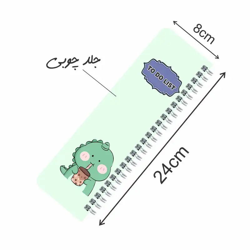 دفتر برنامه ریزی مدل تو دو لیست طرح دایناسور