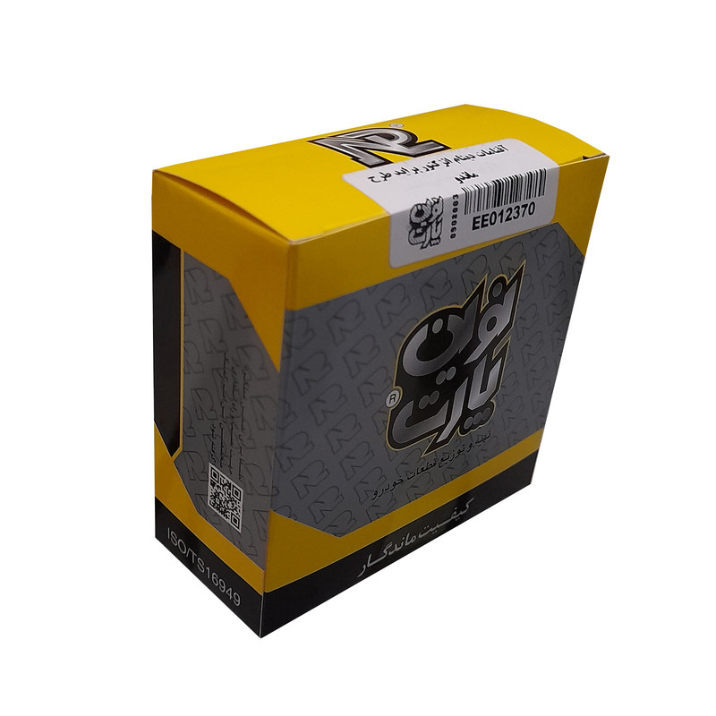 آفتامات دینام انژکتور نوین پارت مدل 12370 مناسب برای پراید