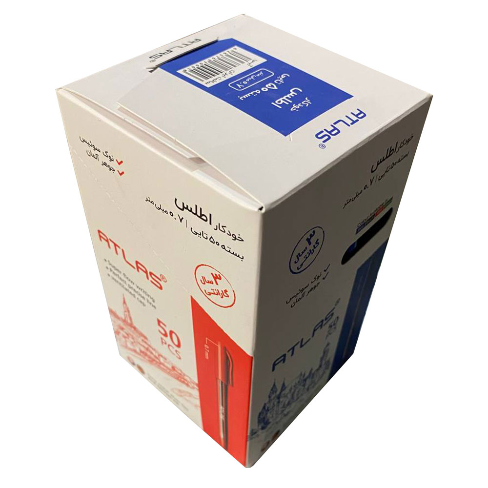 خودکار اطلس مدل 07 بسته  50 عددی
