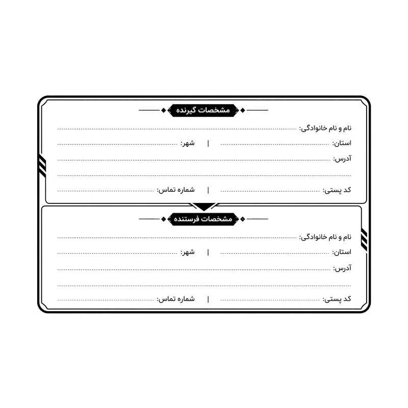 برچسب طرح فرستنده و گیرنده کد K221 مجموعه 50 عددی