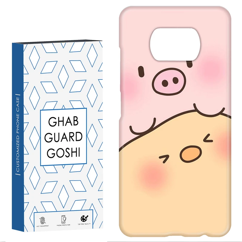 کاور قاب گارد گوشی طرح خرس فانتزی کد Dimo-574 مناسب برای گوشی موبایل شیائومی POCO X3 / X3 PRO / X3 NFC