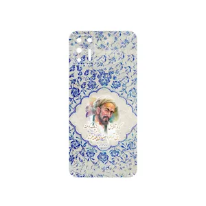 MAHOOT Saadi Cover Sticker for Motorola Moto G9 Plus