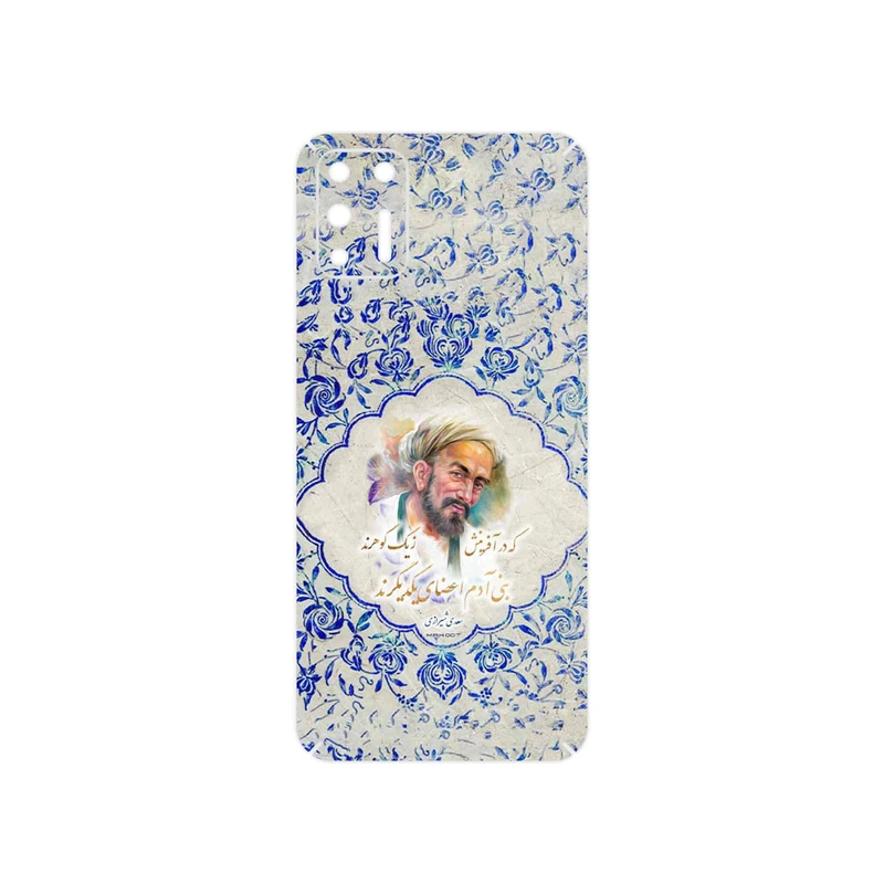 برچسب پوششی ماهوت مدل Saadi مناسب برای گوشی موبایل موتورولا Moto G9 Plus