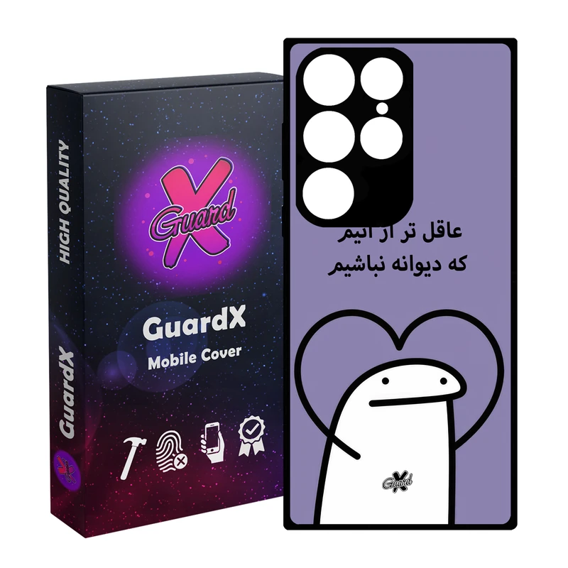 کاور گارد ایکس طرح خطی مدل Glass10595 مناسب برای گوشی موبایل سامسونگ Galaxy S24 Ultra