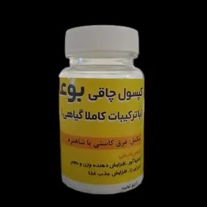 کپسول گیاهی چاقی بوعلی سینا بسته 60 عددی