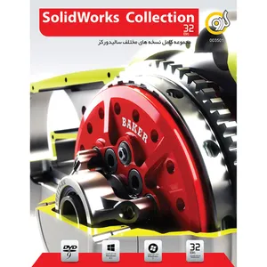 نرم افزار گردو SolidWorks Collection 32bit