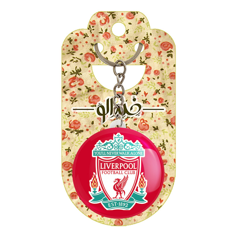 جاکلیدی خندالو مدل باشگاه لیورپول کد 26965