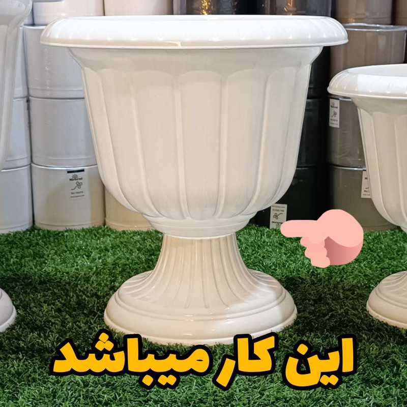 گلدان مدل پایه دار کد 25cm