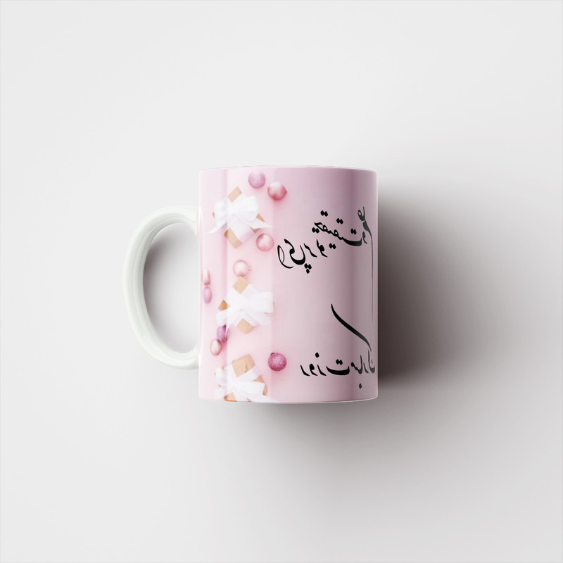 ماگ طرح روز معلم کد 172